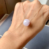 A-Grade Natural Lilac Jadeite Barrel No.172698