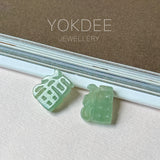 A-Grade Sage Green Jadeite Blessing "Fu" Pendant No. 172976