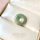A-Grade Natural Dark Greenish Yellow Jadeite Donut No.172807