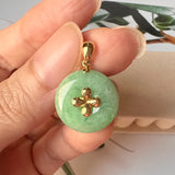 A-Grade Jadeite Green Bespoke Donut Pendant (Lilac Flower) No.171715